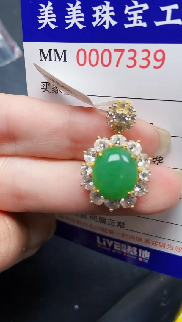 翡翠银S925镶嵌颈饰7339