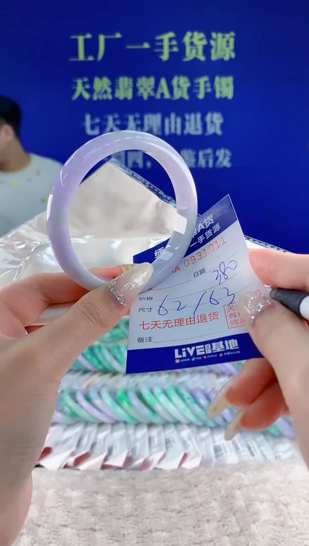未镶嵌手镯翡翠11