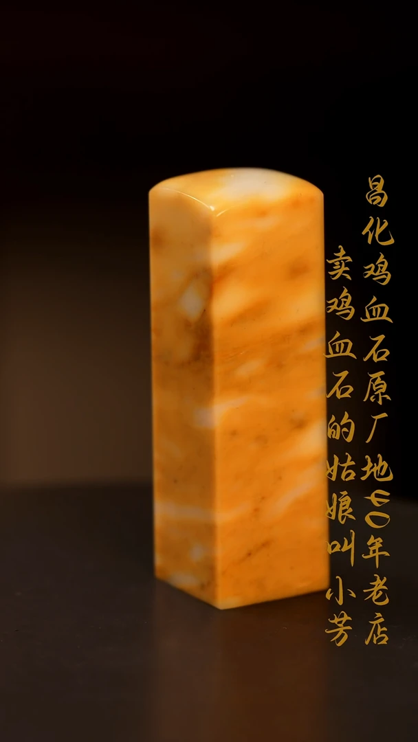 田黄石择*印章摆件挂件手玩