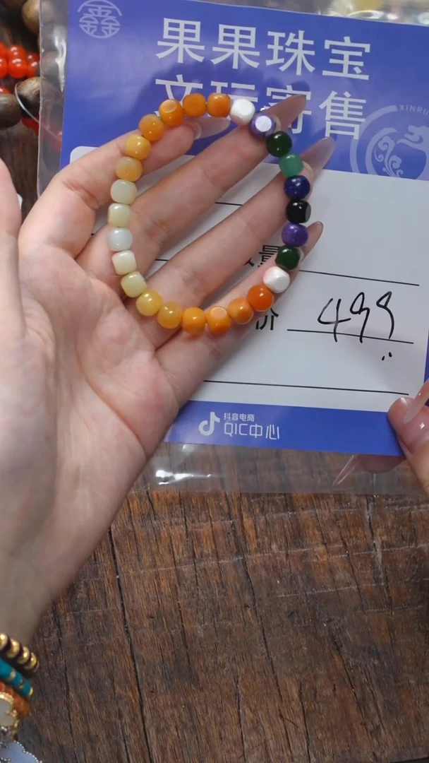 【闪购商品】玛瑙/玉髓珠宝奇石未镶嵌玛瑙