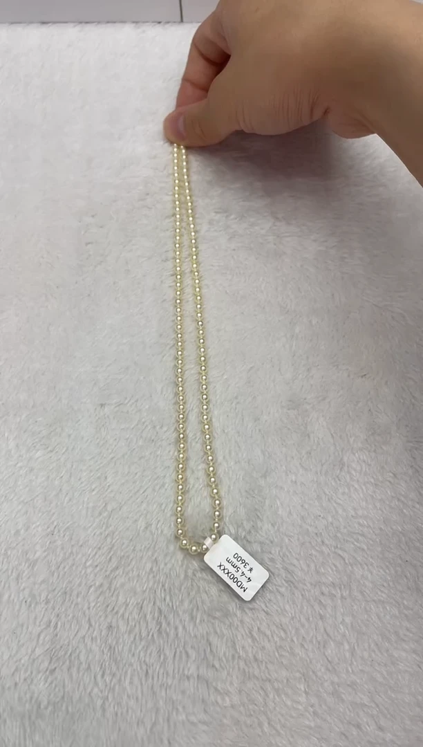 海水珍珠银S925镶嵌项链AK羽皇金4-4.5mm（多样性发一）