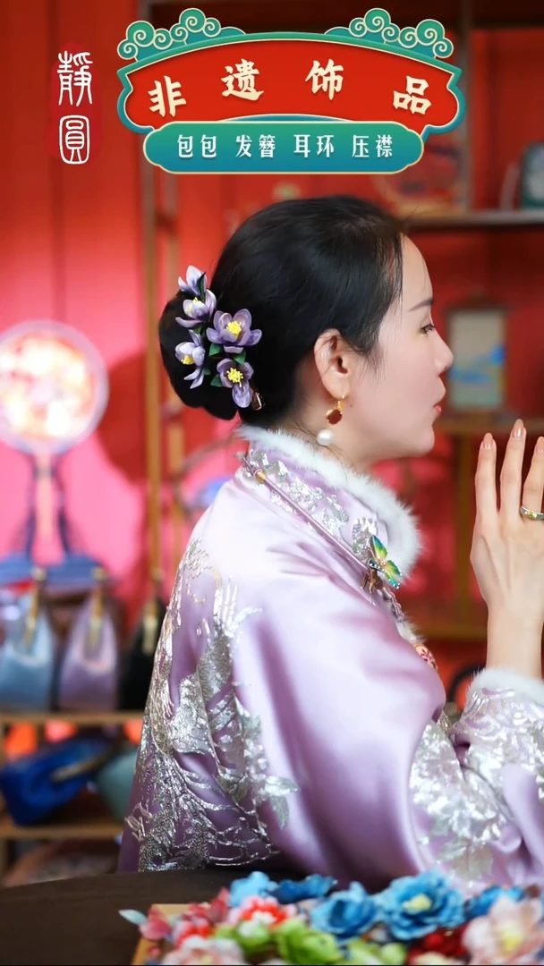 【闪购商品】织绣紫色五朵玉兰边夹