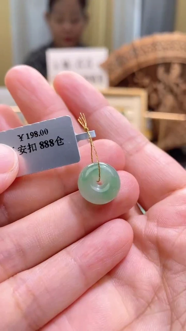 颈饰未镶嵌翡翠平安扣