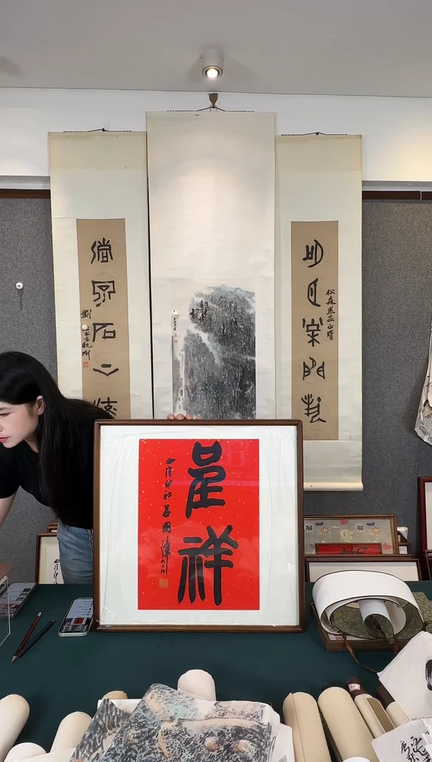 书法老师手写书法作品