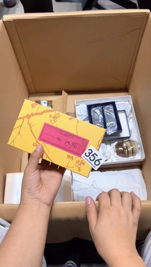 瓷片湖****司356..........