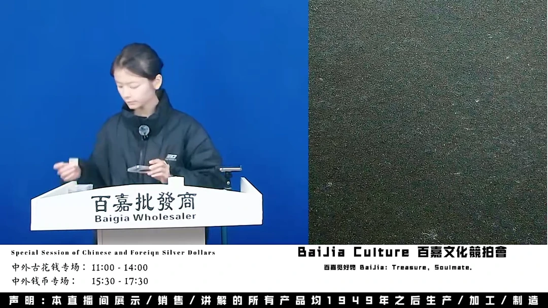 @****！直播盒子币一枚606