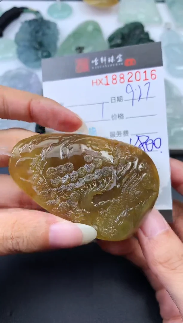 未镶嵌挂件翡翠哈轩 挂件1