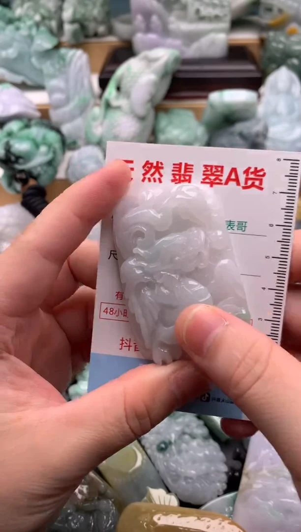吊坠(不含链)未镶嵌翡翠1