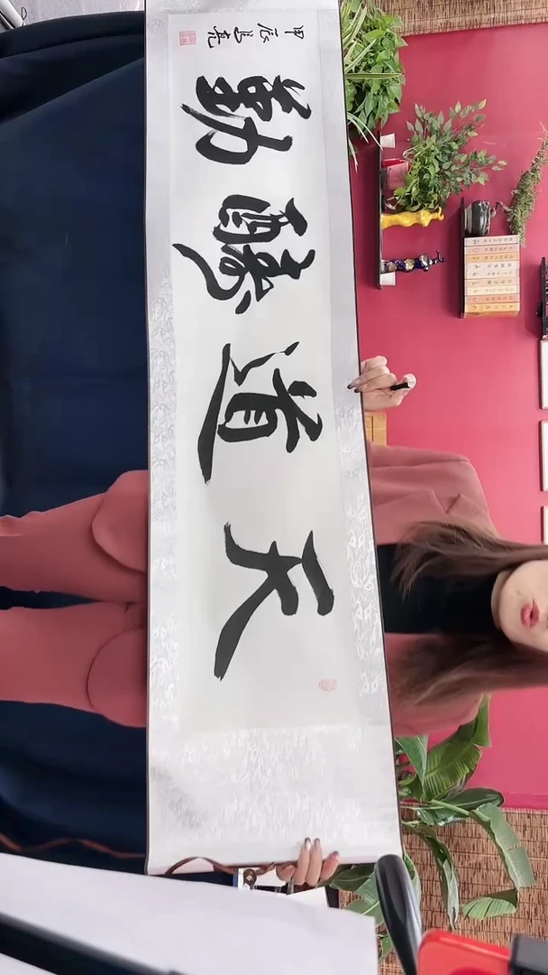 【闪购商品】书法天道酬勤白底小1111111