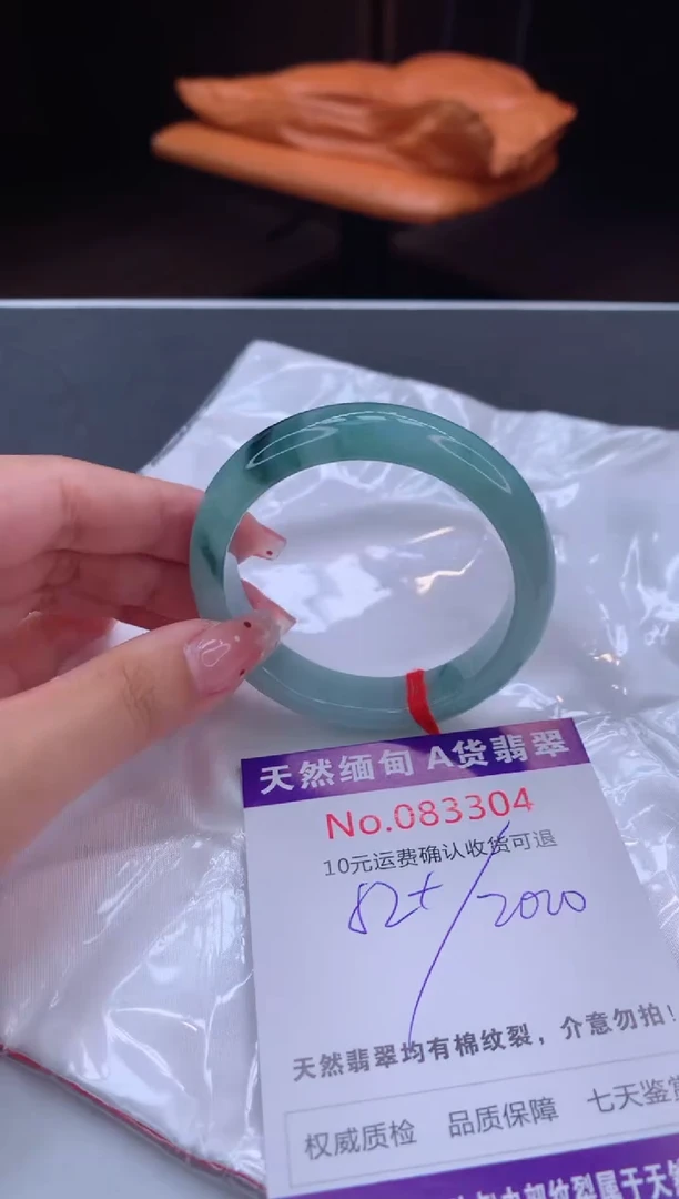 未镶嵌手镯翡翠天然缅甸A货翡翠