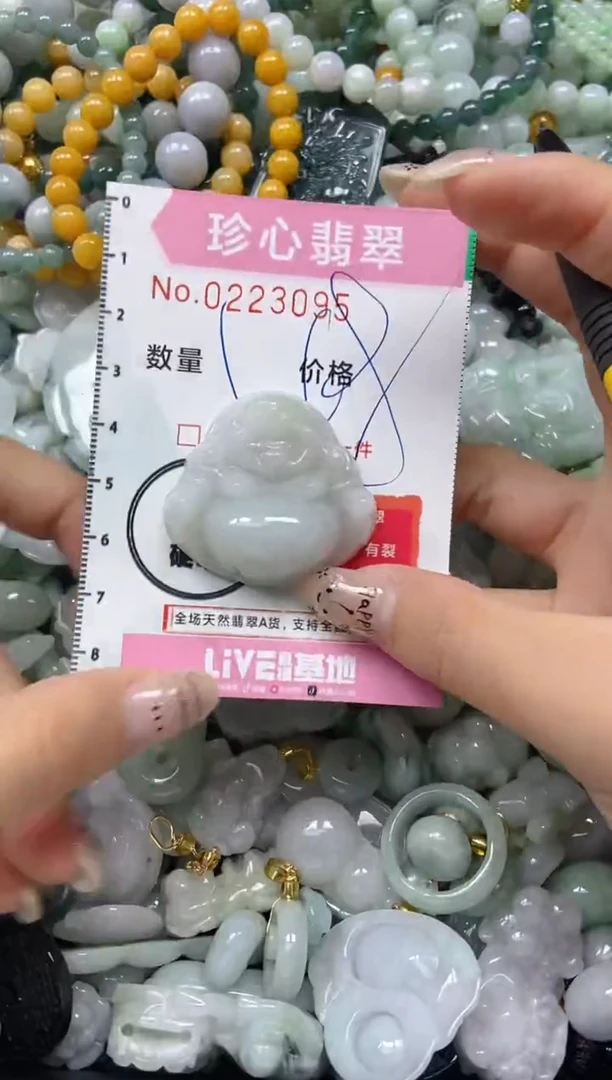 翡翠未镶嵌颈饰闪购0223095