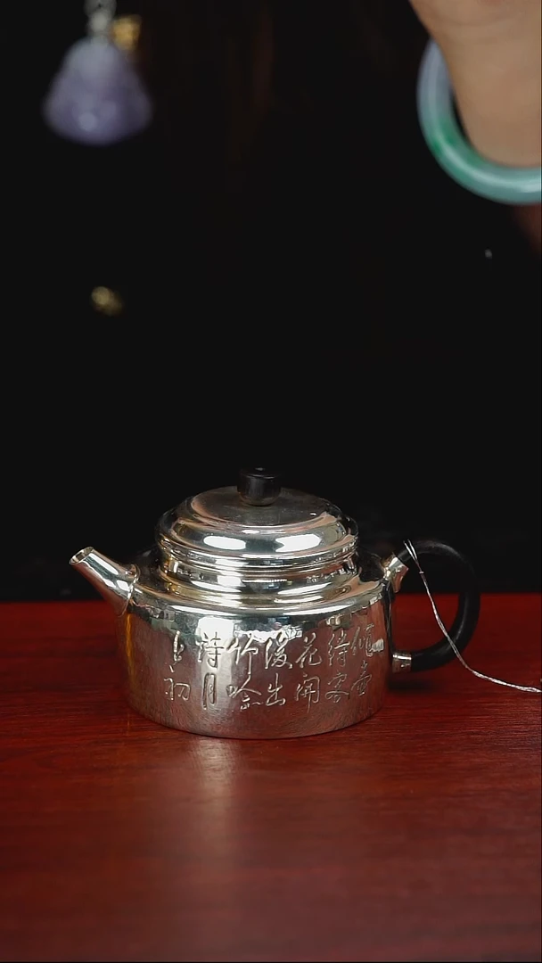 古悦泡茶壶