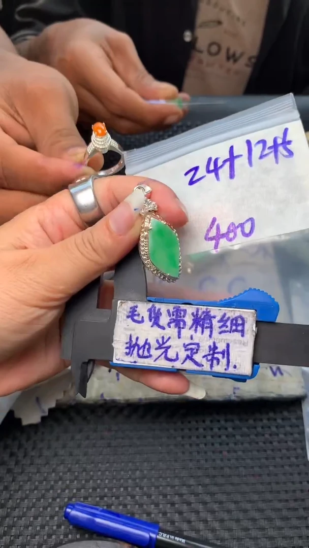 定制翡翠合金毛货需抛光多样性拍一发一