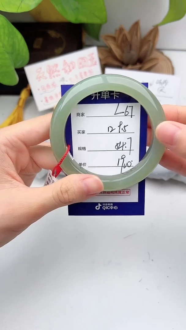 和田玉手镯未镶嵌微色差L67