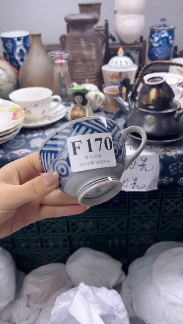 瓷片满*    F170
