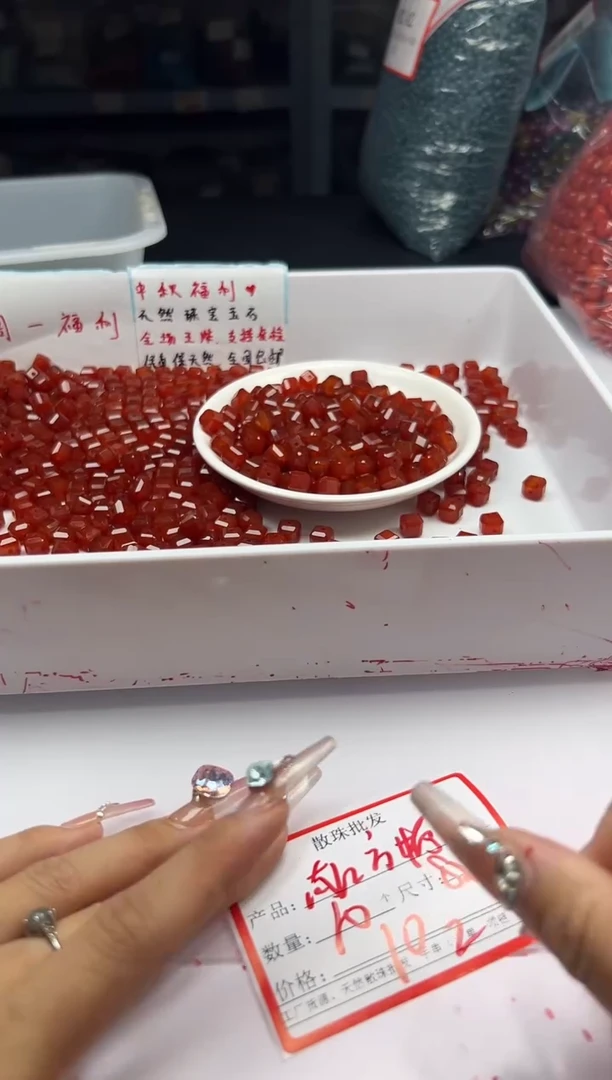 颈饰未镶嵌南红玛瑙W3107南红方糖8MM*10颗