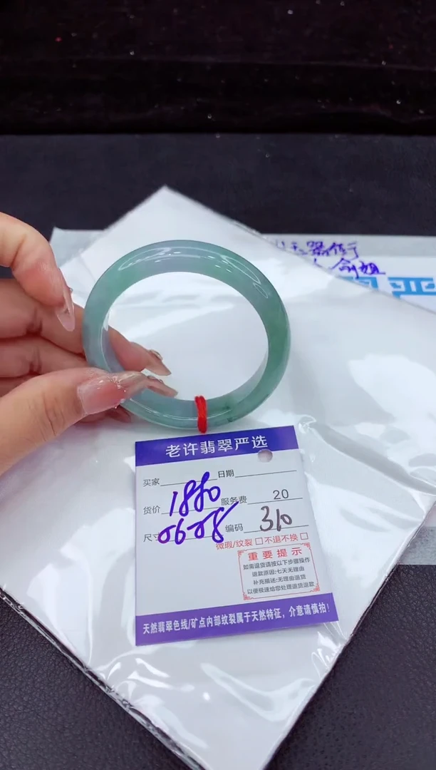 翡翠手镯未镶嵌1111111111
