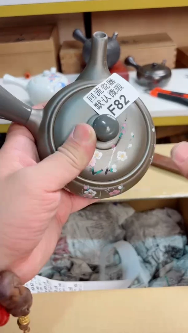 一****州82回流茶壶回流茶壶