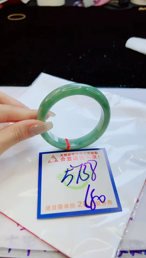 翡翠手镯未镶嵌天然缅甸A货！A货！A货！A货！A货！