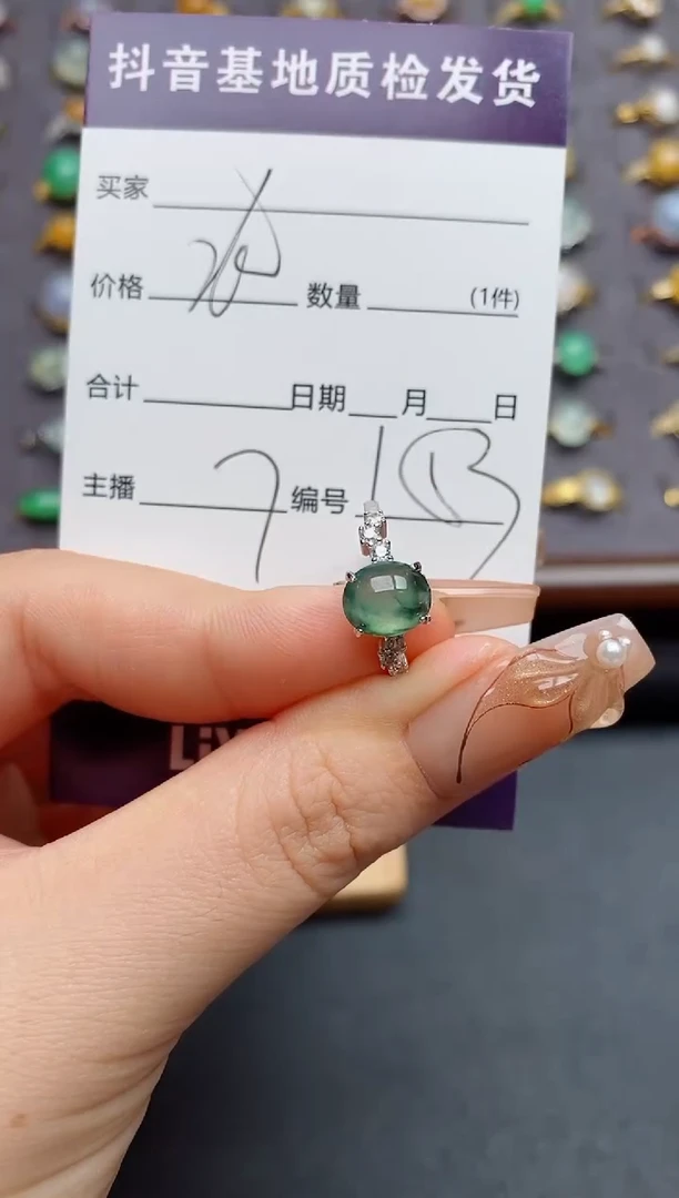 银S925镶嵌戒指翡翠.