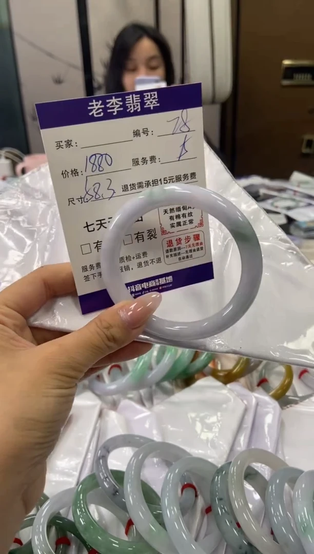 未镶嵌手镯（圆镯）翡翠翡翠手镯单样发一28