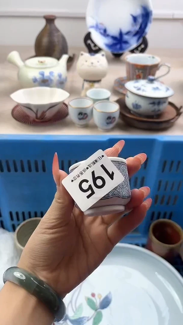 【闪购商品】瓷片195，，，，，，