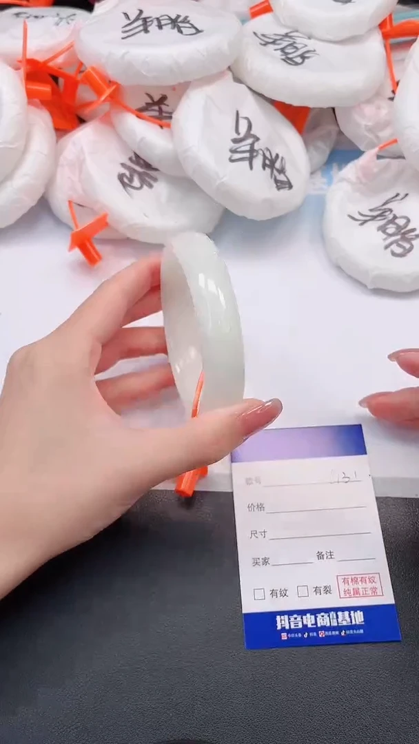 未镶嵌手镯和田玉31L131-60