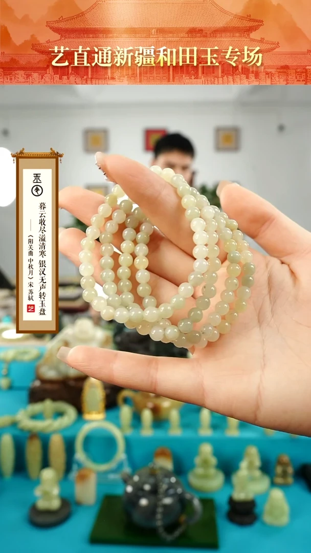 【闪购商品】和田玉手串未镶嵌白玉6mm多样性发发一件