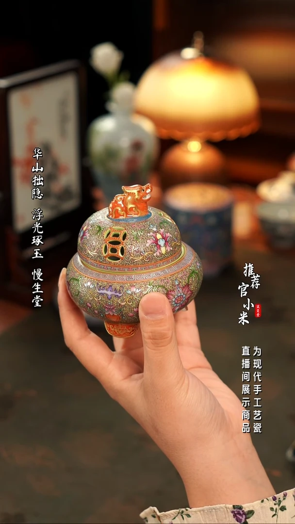 满园    古月轩香炉