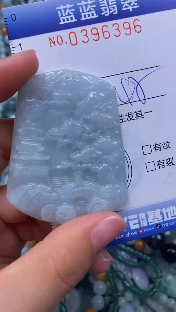 颈饰未镶嵌翡翠闪购0396396