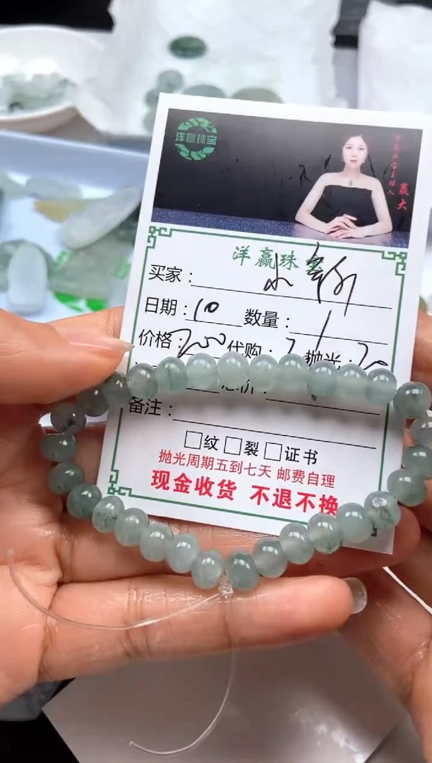 未镶嵌定制翡翠小**C手串