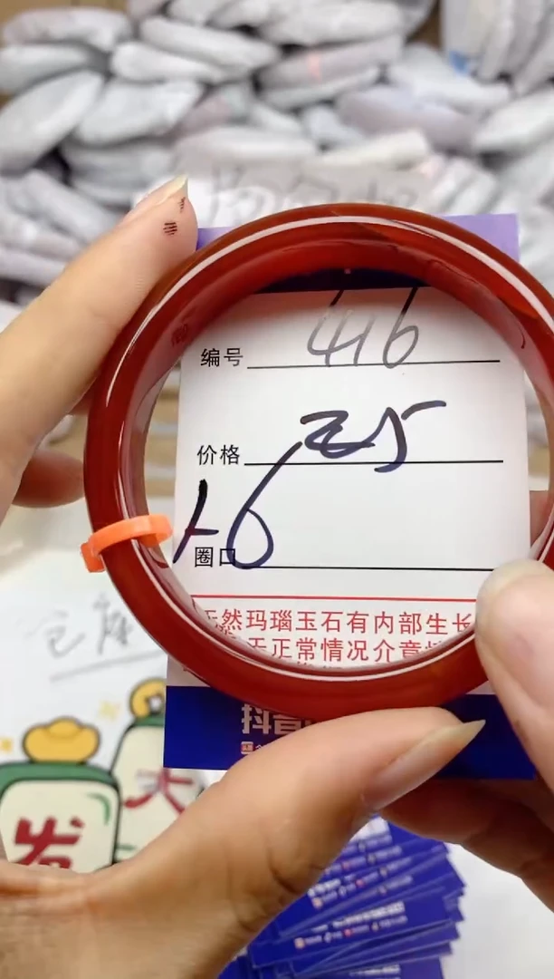 手镯玛瑙/玉髓未镶嵌416