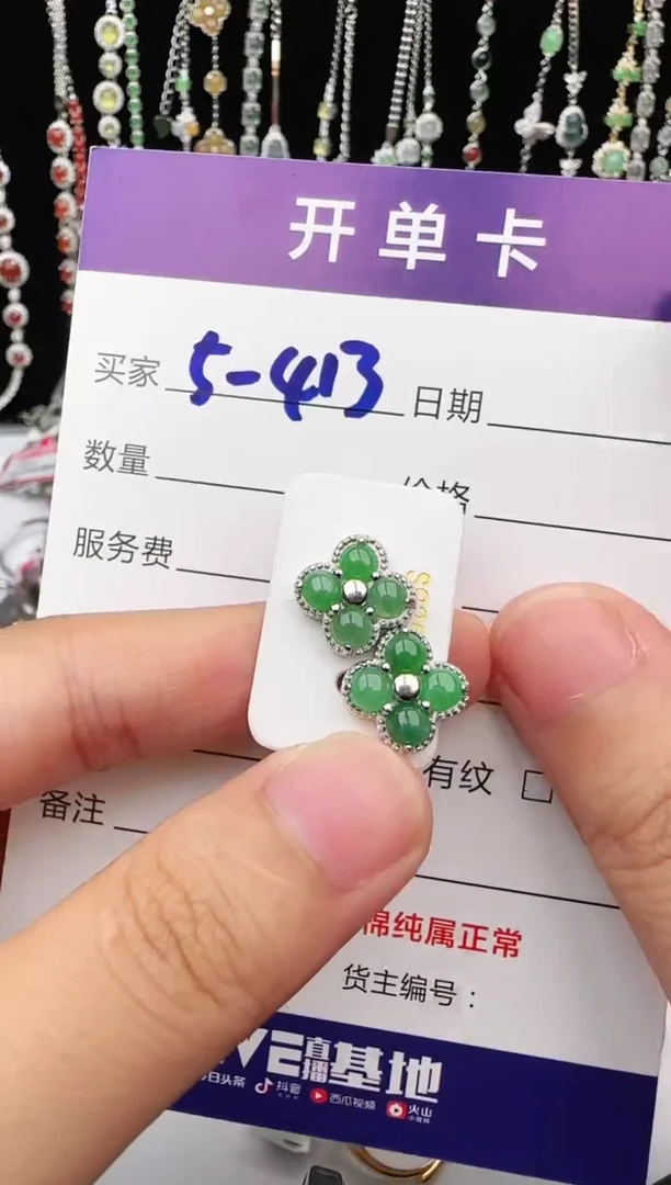 翡翠戒指银S925镶嵌1