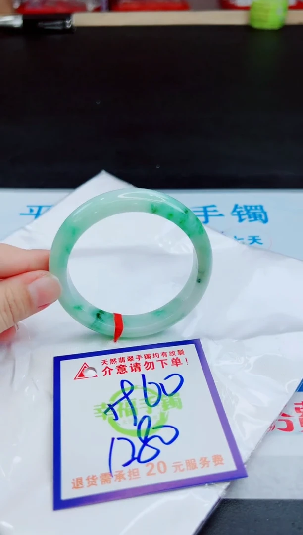 未镶嵌手镯翡翠天然缅甸翡翠A货！A货！A货！A货！A货！