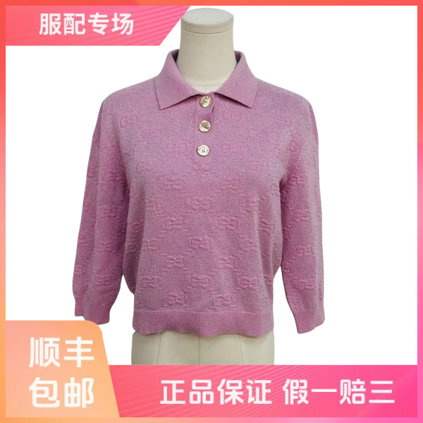 妃鱼/古驰/羊毛/上衣/95新/Z914