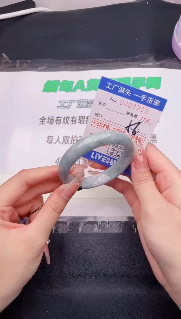 翡翠手镯未镶嵌按图片拍下发货