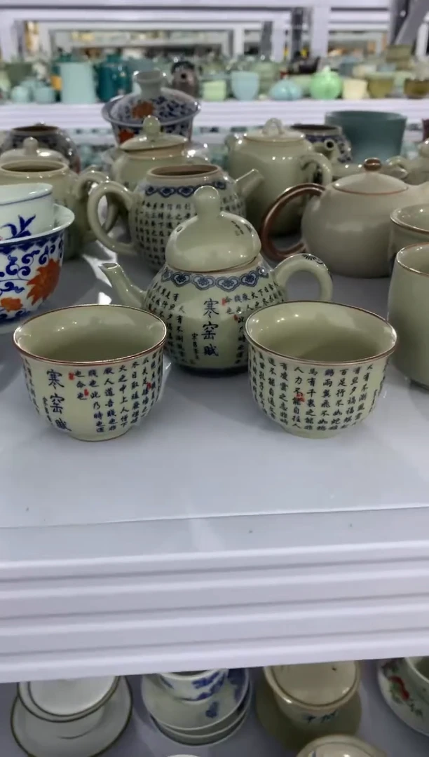 1微微瑕疵茶杯茶具盖碗【安全包装不带礼盒】