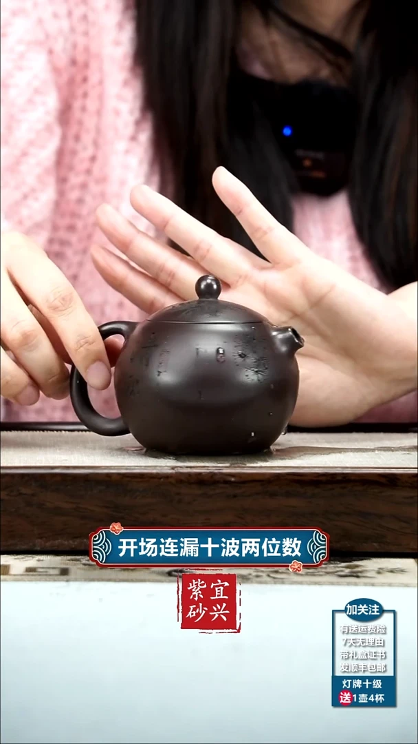 【闪购商品】紫砂茶壶李传荣赤龙血砂清趣河豚西施220CC