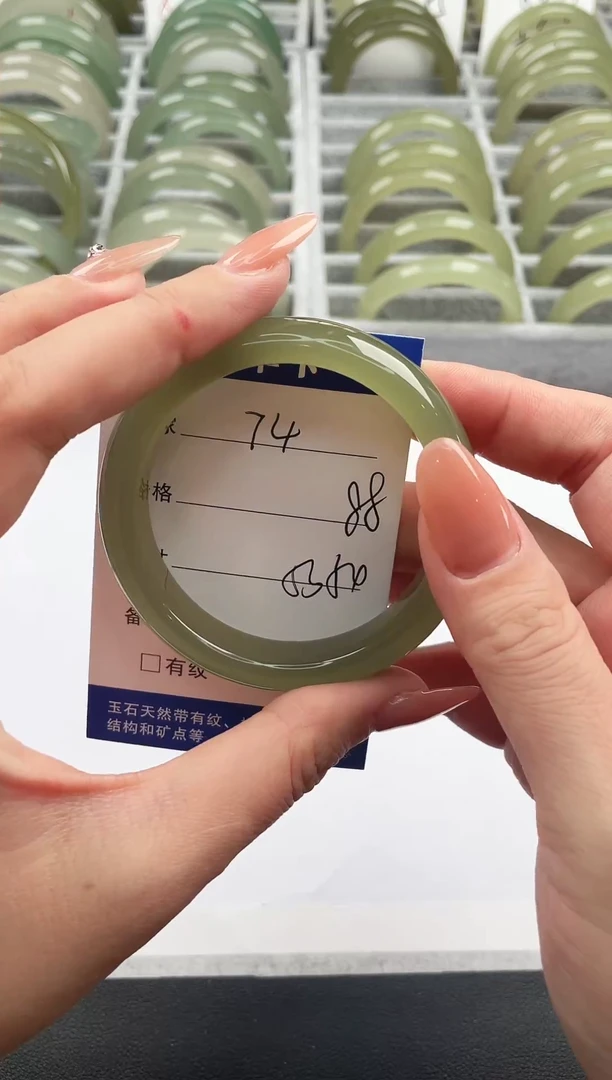 未镶嵌手镯石英质玉湖水绿