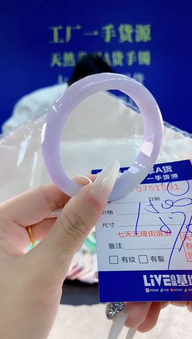 未镶嵌手镯翡翠91天然翡翠A货