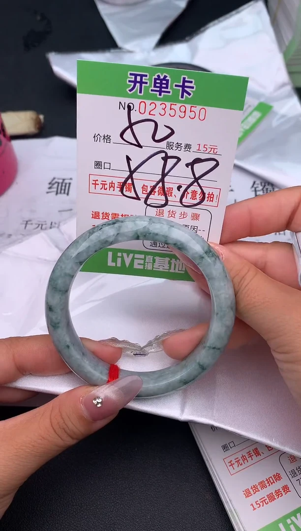 未镶嵌手镯翡翠50天然缅甸A货