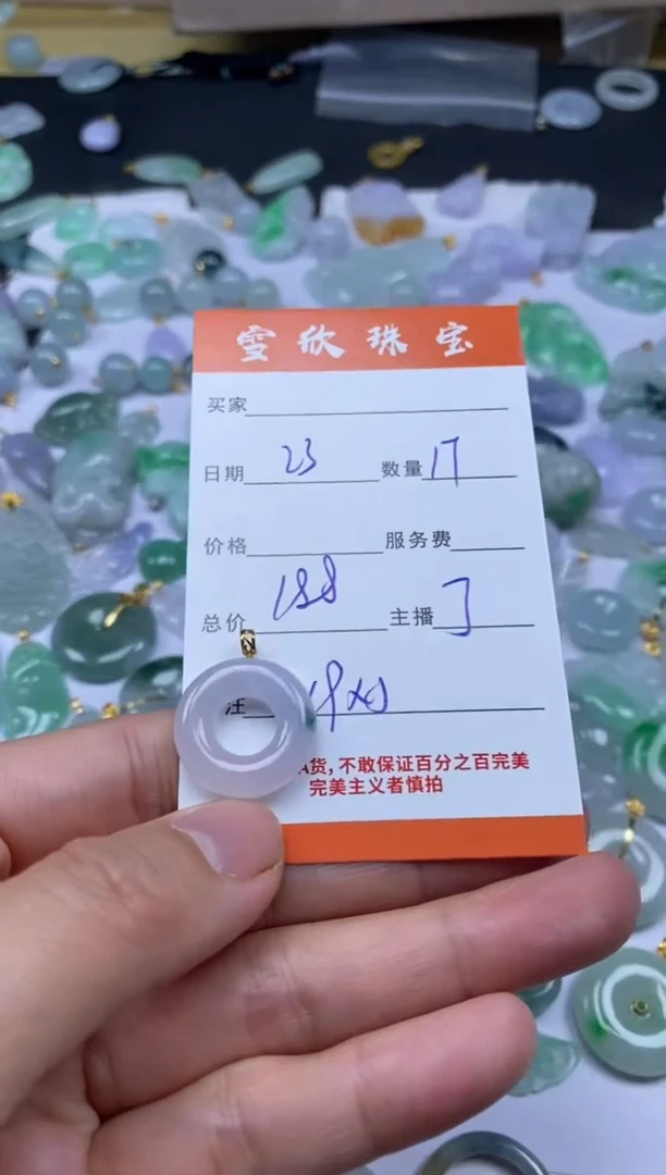 颈饰18K金镶嵌翡翠雪欣散珠定制diy