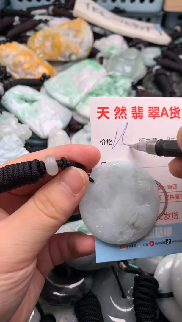 翡翠未镶嵌吊坠(不含链)1