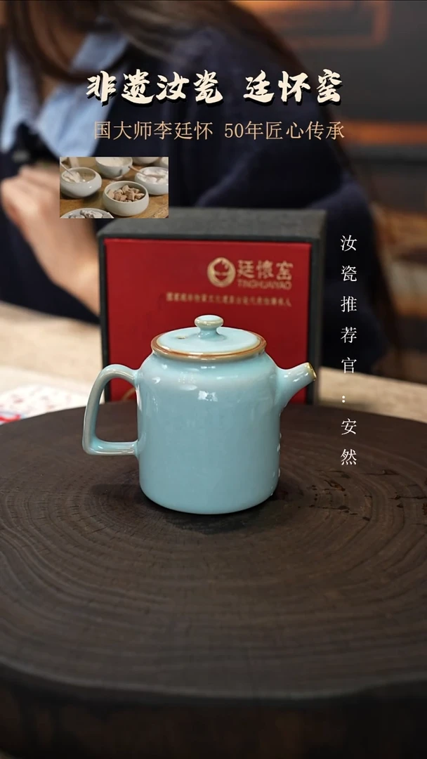 廷怀窑天青色汲直壶圈足烧