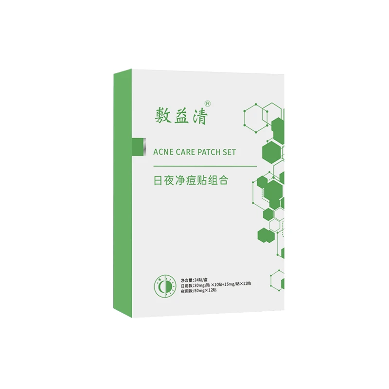 敷益清日夜净痘贴组合日用隐形净痘贴34粒/盒*1盒