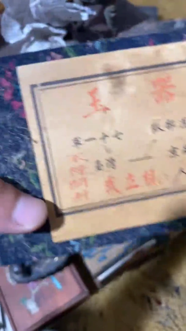 香榧木花朵小锁盒~~~~~~
