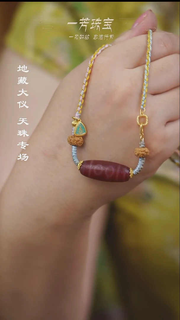 未镶嵌手串玛瑙/玉髓（覆膜）多性发一