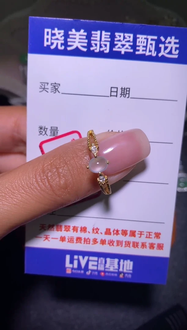 银S925镶嵌戒指翡翠041