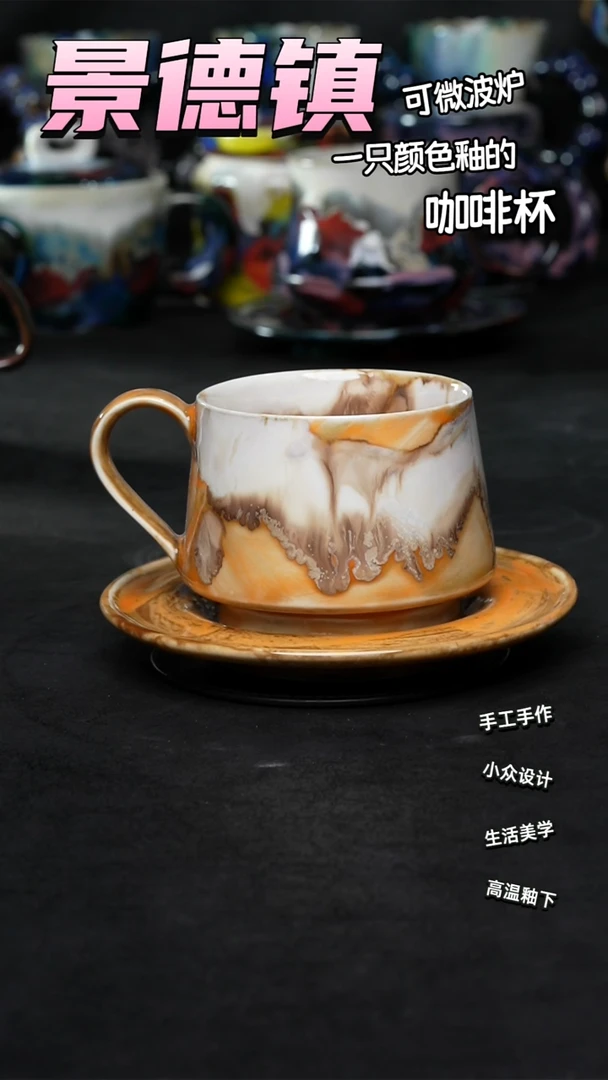 景德镇森涩手创陶瓷（食品级）652
