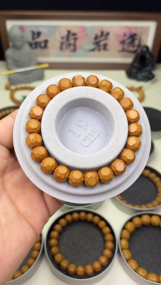 【闪购商品】猴头核桃吊坠星耀六方